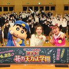 お尻で考えるんだよ!仲里依紗&フワちゃん「映画クレしん」で小学生に特別授業