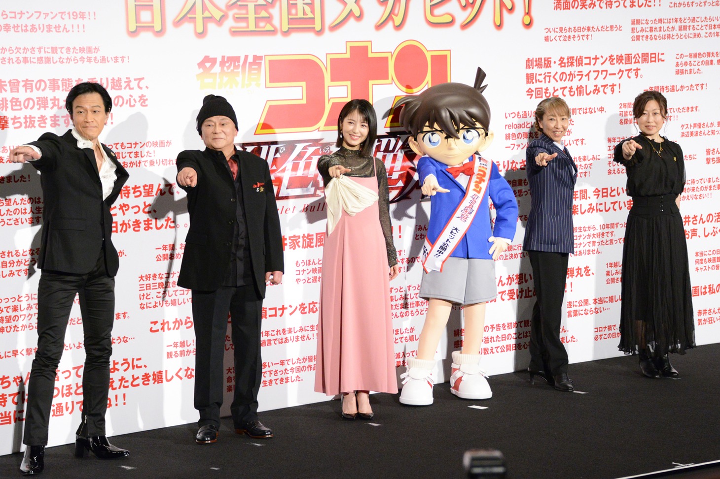 「名探偵コナン 緋色の弾丸」公開記念舞台挨拶の様子。左から小山力也、池田秀一、浜辺美波、江戸川コナン、高山みなみ、山崎和佳奈。