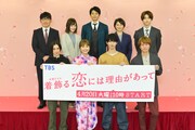 前列左から中村アン、川口春奈、横浜流星、丸山隆平。後列左から飯尾和樹、山下美月、向井理、夏川結衣、高橋文哉。