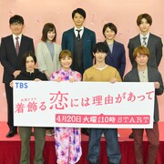 川口春奈“着飾る女”を泥臭く演じる、横浜流星は「ドシン?」で見どころ解説