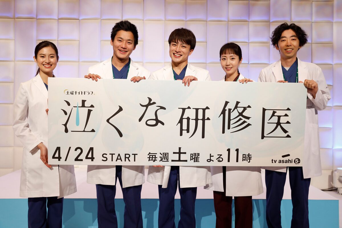 泣くな研修医」制作発表記者会見の様子。左から恒松祐里、野村周平 