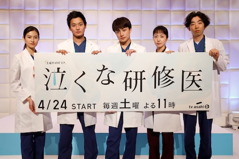 左から恒松祐里、野村周平、白濱亜嵐、木南晴夏、柄本時生。