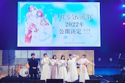 「TVアニメ『五等分の花嫁∬ SPECIAL EVENT 2021 in 中野サンプラザ』」に登壇したキャスト陣。左から松岡禎丞、花澤香菜、竹達彩奈、伊藤美来、佐倉綾音、水瀬いのり。