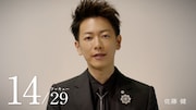 Web動画「おかえり」篇より、佐藤健。