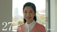 Web動画「おかえり」篇より、宮崎美子。