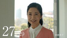 Web動画「おかえり」篇より、宮崎美子。