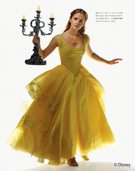 「ディズニー・コスチューム大全」中面