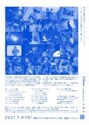 「映画:フィッシュマンズ」フライヤー裏