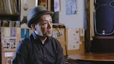 「映画:フィッシュマンズ」より、小宮山聖。