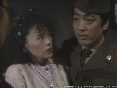 「恋人よ、われに帰れ」