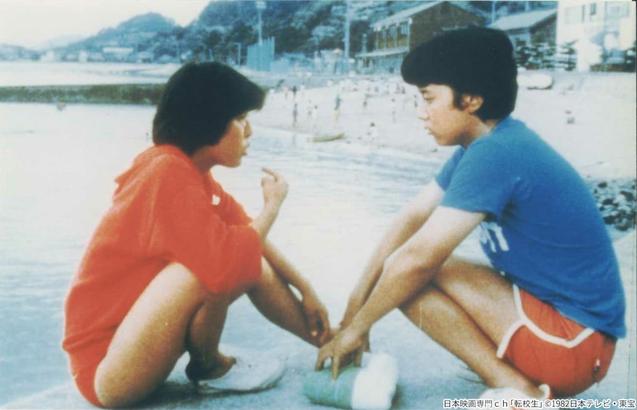 VHS 大林宣彦20周年特別企画　『転校生』 VHS 大林宣彦20周年特別企画 『転校生』