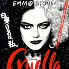 ディズニー映画「クルエラ」劇場公開日が1日前倒し、5月27日に変更