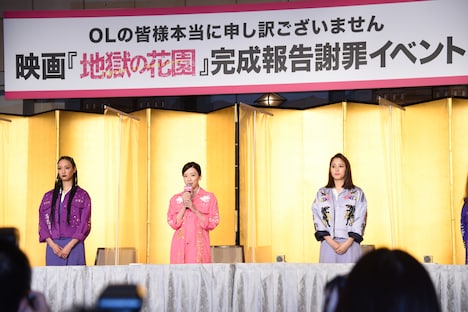 全国のOLに向けて謝罪する永野芽郁（中央）。