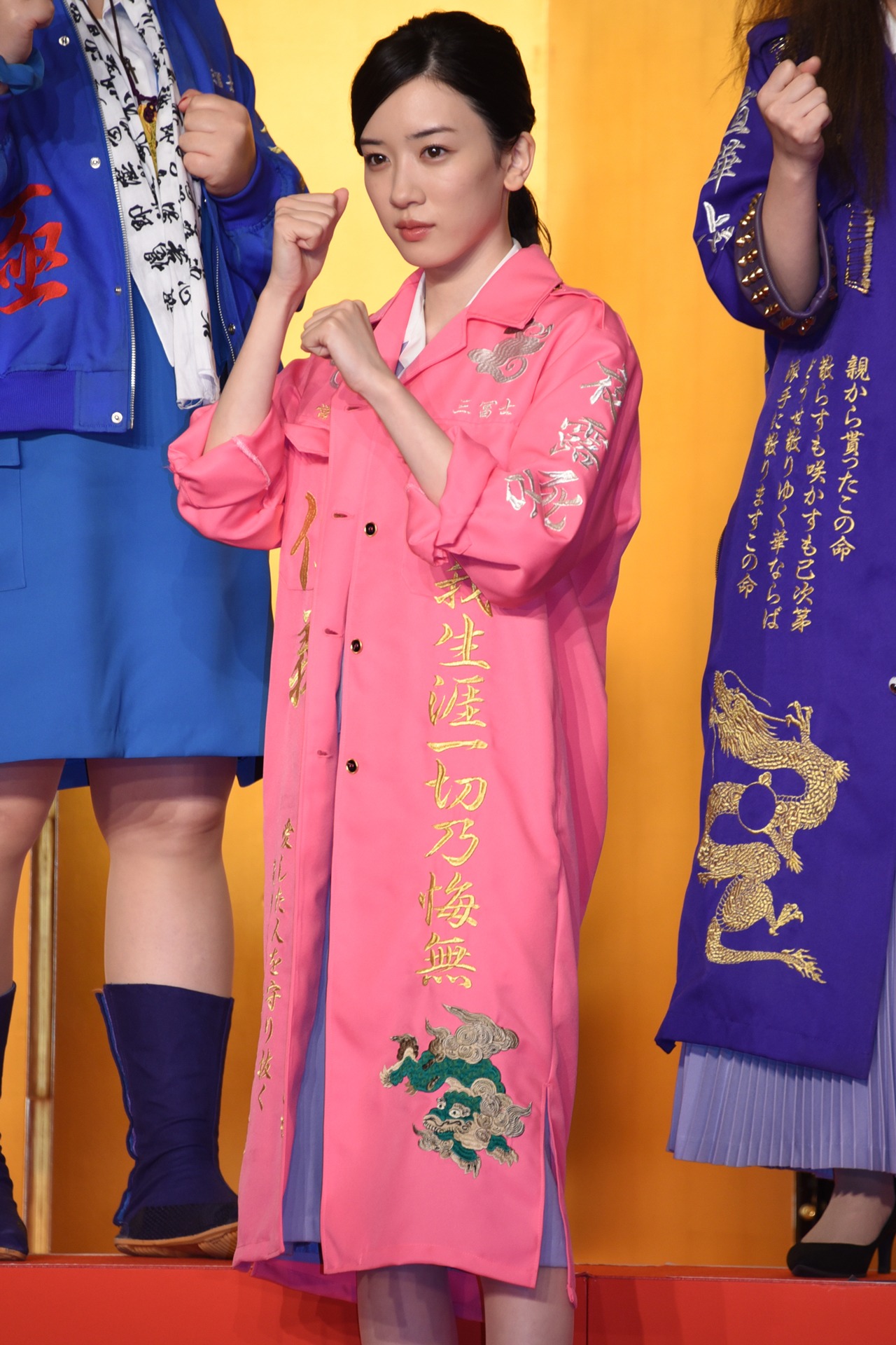 永野芽郁