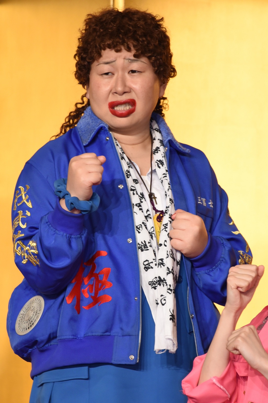 大島美幸