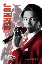 キャストビジュアル ムビチケ（白川裕二郎）