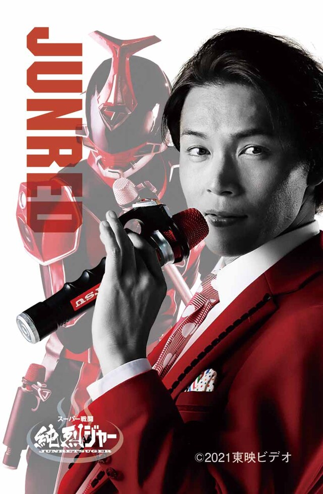 キャストビジュアル ムビチケ（白川裕二郎）