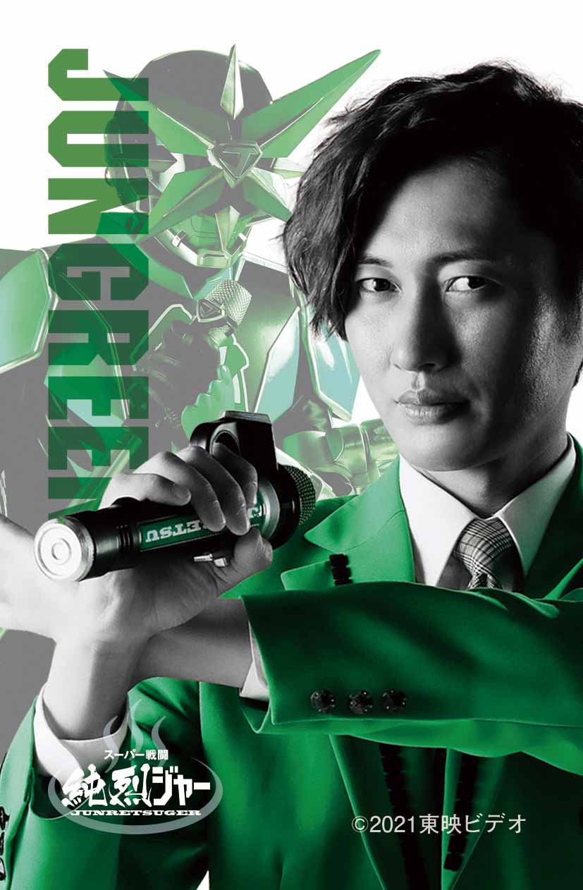 キャストビジュアル ムビチケ（後上翔太）
