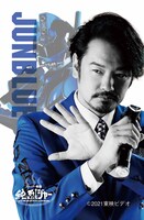 キャストビジュアル ムビチケ（小田井涼平）