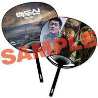 ムビチケカード特典の特製うちわ。