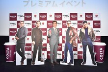 「COSTA COFFEE × 映画『ジェントルメン』プレミアムイベント」より、石原良純（中央）。