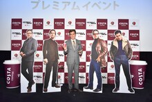 「COSTA COFFEE × 映画『ジェントルメン』プレミアムイベント」より、石原良純（中央）。