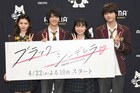 莉子が神尾楓珠の盛り上げエピソード披露、板垣瑞生は「みんなと青春を拾い集めた」