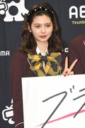 愛花