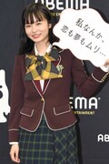 莉子