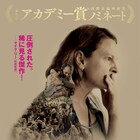 ボスニア紛争の悲劇、スレブレニツァ虐殺の真実描く「アイダよ、何処へ?」9月公開