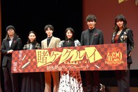 「映画 賭ケグルイ 絶体絶命ロシアンルーレット」完成披露イベントの様子。左から英勉監督、森川葵、高杉真宙、浜辺美波、藤井流星、池田エライザ。