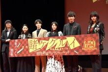 左から英勉監督、森川葵、高杉真宙、浜辺美波、藤井流星（ジャニーズWEST）、池田エライザ。