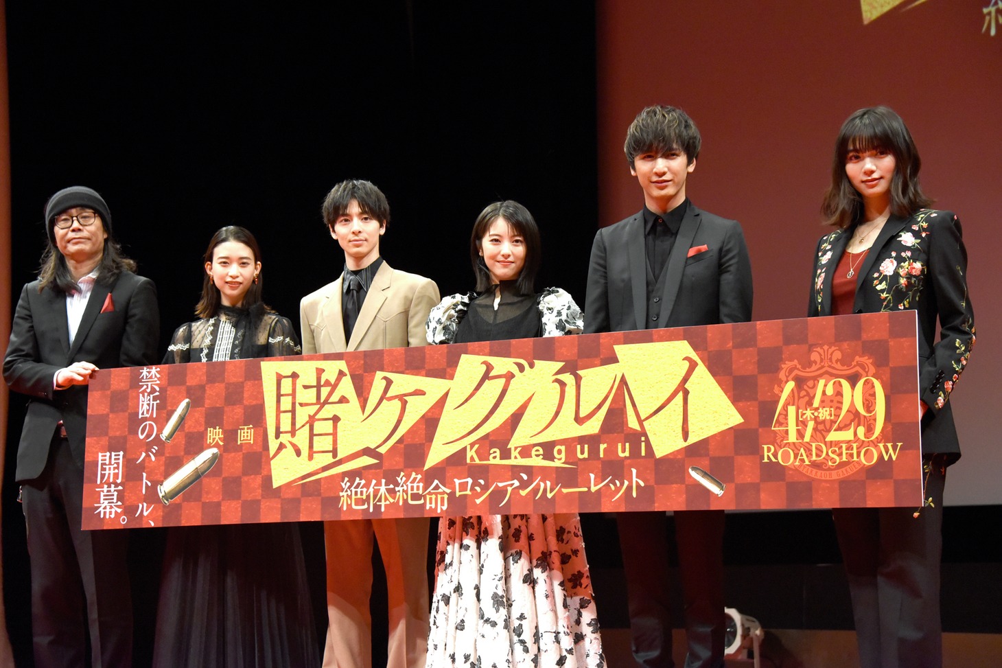 左から英勉監督、森川葵、高杉真宙、浜辺美波、藤井流星（ジャニーズWEST）、池田エライザ。
