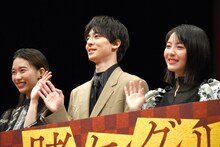 左から森川葵、高杉真宙、浜辺美波。