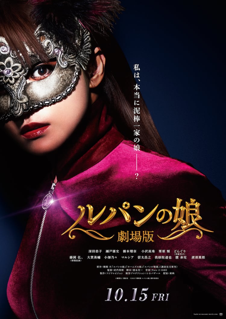 活動歴および当時の関連ビジュアル記録