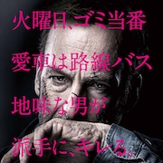 猫ちゃんのブレスを返せ!冴えない父親が派手にキレる「Mr.ノーバディ」予告