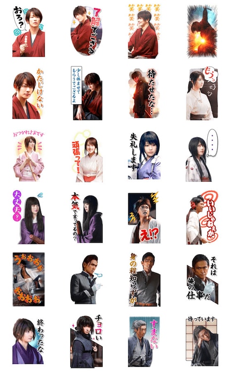 映画「るろうに剣心」BIGスタンプ