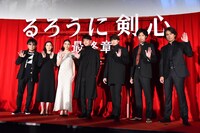 「るろうに剣心 最終章 The Final」初日舞台挨拶の様子。