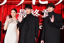 左から武井咲、佐藤健、新田真剣佑。