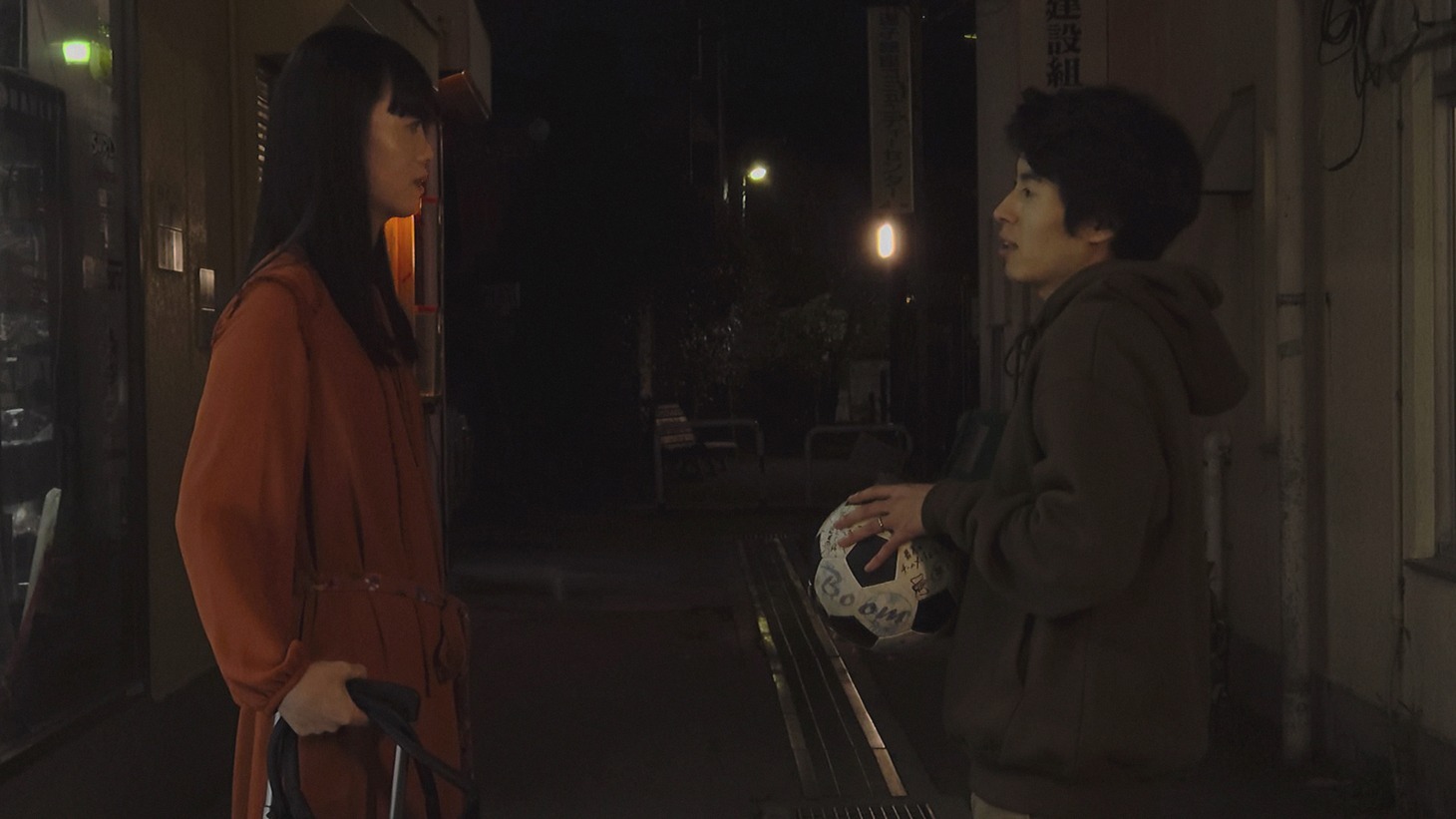 「片袖の魚」