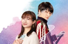 「ナポレオンと私」より、大原春子役の武田梨奈（左）とナポレオン役の濱正悟（右）。