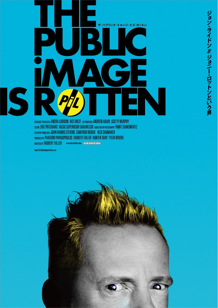 「The Public Image Is Rotten」ビジュアル
