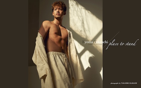 「Place to Stand」表紙ビジュアル