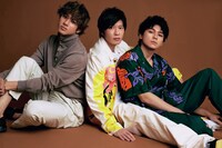 左から山田裕貴、田中圭、眞栄田郷敦。