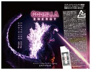 「GODZILLA ENERGY」パッケージ TM & (c) TOHO CO., LTD.