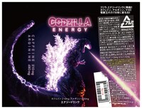 「GODZILLA ENERGY」パッケージ TM & (c) TOHO CO., LTD.