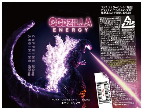 「GODZILLA ENERGY」パッケージ TM & (c) TOHO CO., LTD.