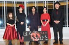 監督・佐藤二朗が山田孝之へ熱烈オファー「どうしようもないチンピラが見たかった」