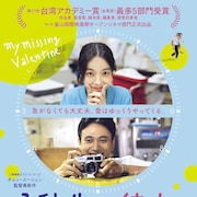 リズムの違う男女間で恋はどう現れるか?台湾新世代の異端児が語る「1秒先の彼女」