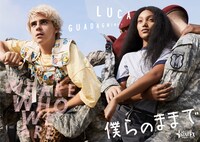 「僕らのままで／WE ARE WHO WE ARE」キーアート